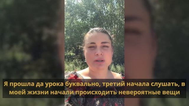Притянула 800 000 за две недели. Как притянуть деньги силой мысли? Истории успеха людей смотреть онлайн