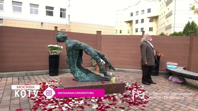 Открытие памятника поэту Сергею Есенину в Замоскворечье смотреть онлайн