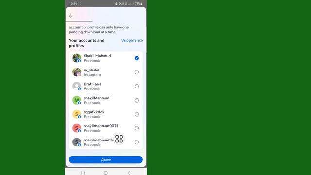 Как восстановить удаленные ролики видео на Facebook | Восстановить видео барабанов на Facebook смотреть онлайн
