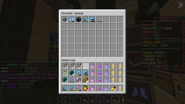 ГРИФЕР ШОУ I ЗАГРИФЕРИЛ ШАЛКЕР У ЧЕЛА! ИЗИ ХАТА БЕЗ ПРИВАТА! JetMine смотреть онлайн