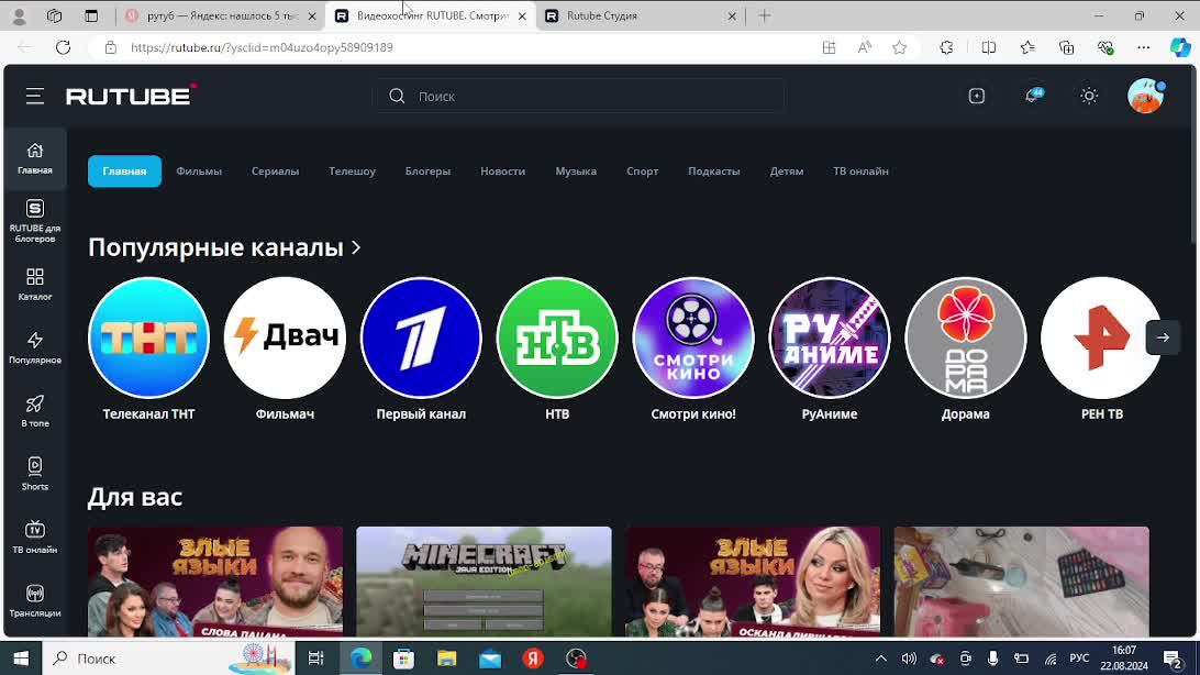 С ДНЕМ ФЛАГА РОССИИ |  мои игры  на компе