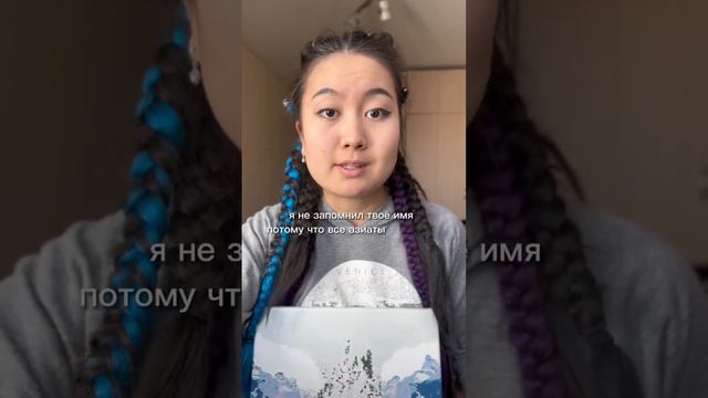 Это проблемы азиатов смотреть онлайн