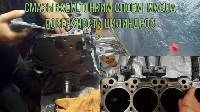 Сборка и установка шатунно-поршневой группы двигателя Mitsubishi 4G63T смотреть онлайн