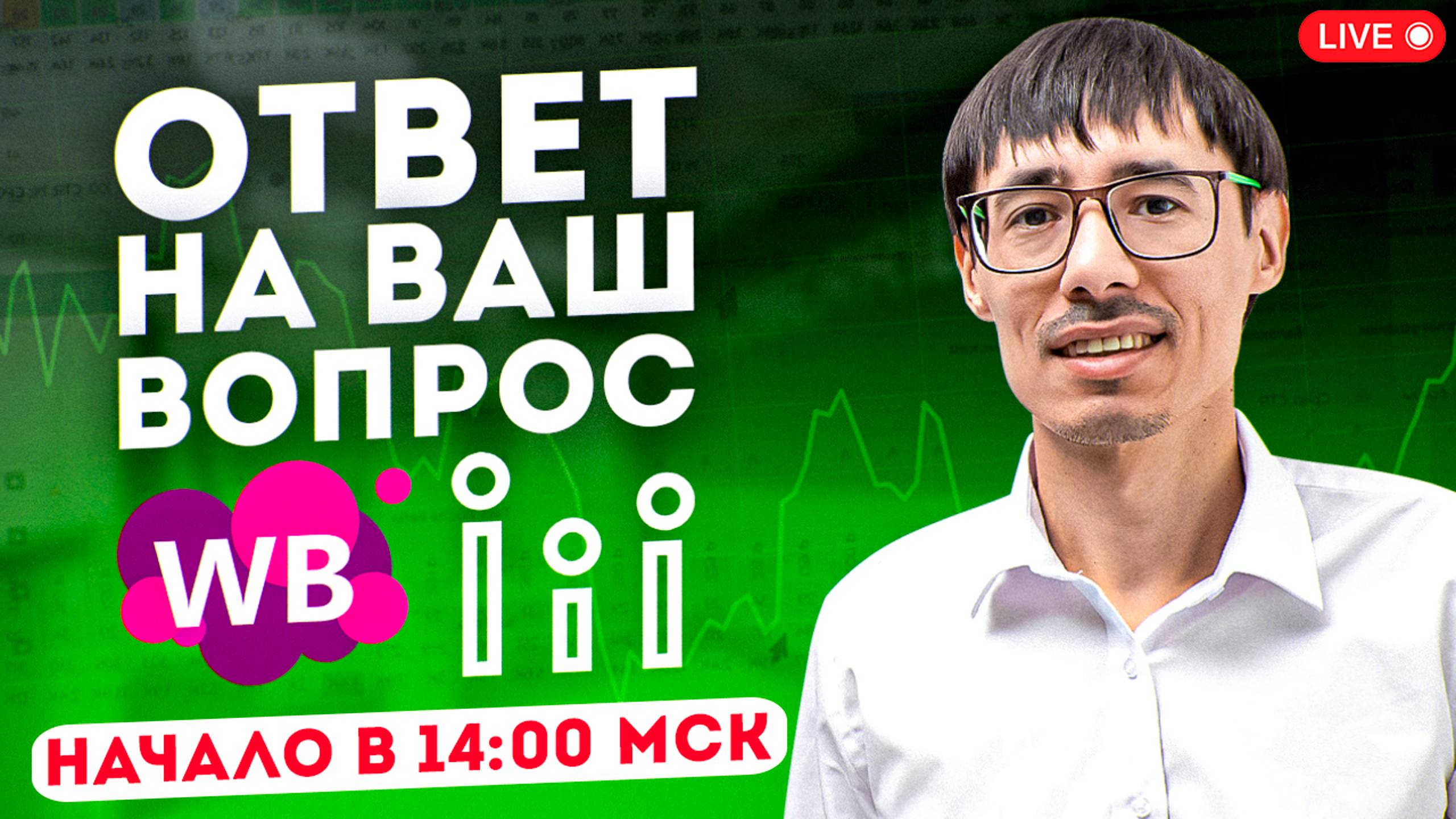 Новые возможности сервиса Marpla. Ответы на ваши вопросы