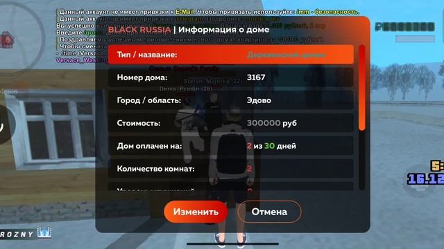 ? ЛОВЛЯ ДОМОВ ПЕРВОЕ УДАЧНОЕ | BLACK RUSSIA ? смотреть онлайн