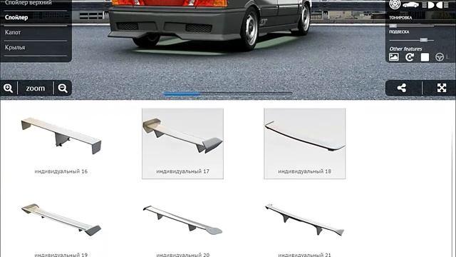 Лучшая программа для 3D тюнинга автомобиля смотреть онлайн