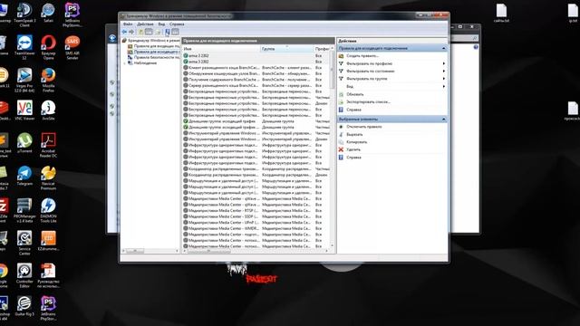 Как открыть порт 2302? смотреть онлайн