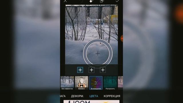 Как заменить цвет на фото? Это типо обучающее видео смотреть онлайн