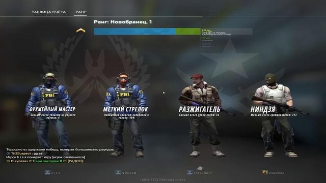 ЭКСПЕРИМЕНТ - играю с разрешением 4:3 В CS:GO смотреть онлайн