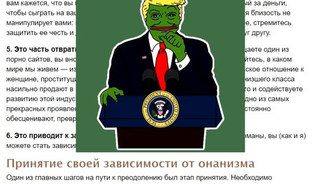 Вред Онанизма | Советы бывалых дрочунов | Как я подрочил первый раз смотреть онлайн