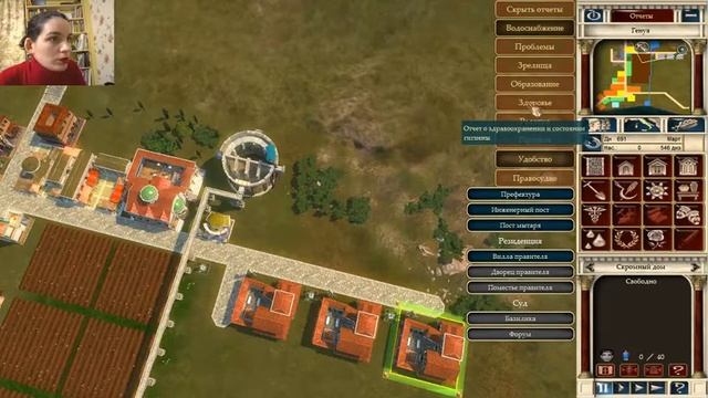 Ceasar IV прохождение игры (стратегия строим город) Шаг 1-4 "Генуя" смотреть онлайн
