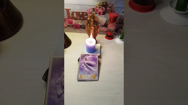 Расторжение старых контрактов. Помощь Богини Гуаньинь для личной жизни. смотреть онлайн