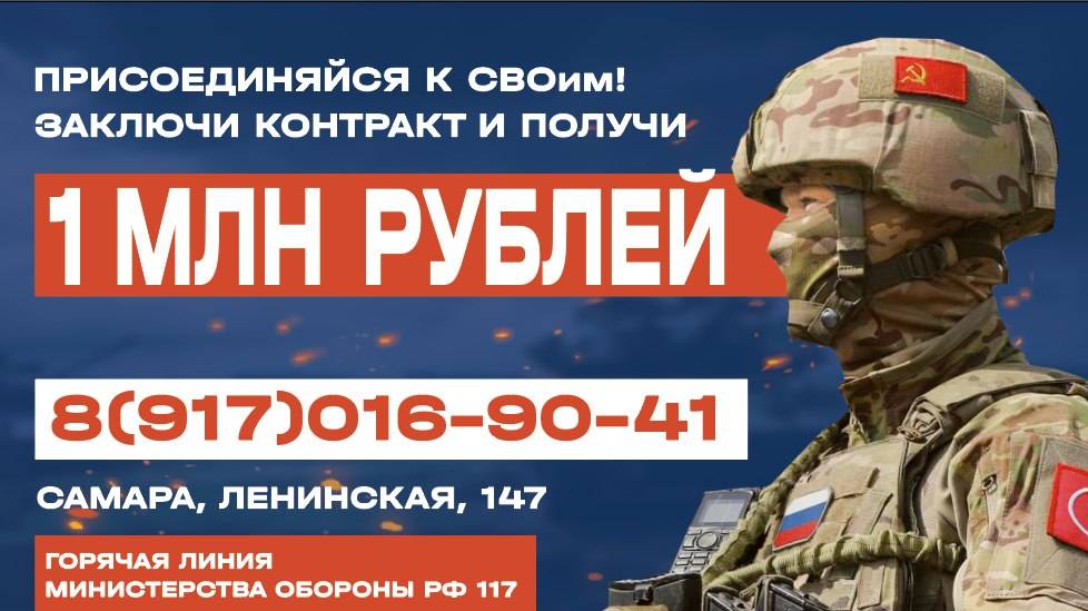 Министерство Обороны2