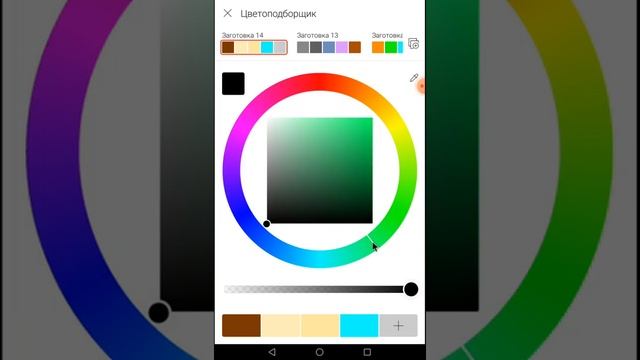 Я рисую Пепельного в флипа клипе!! смотреть онлайн
