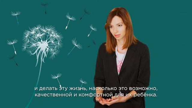 Юлия Борисова о помощи неизлечимо больным детям смотреть онлайн