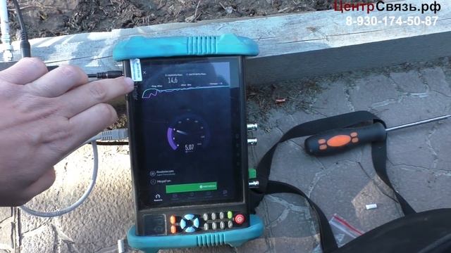 Антенна Bester BDM 2 -1800 LTE MIMO интернет на дачу