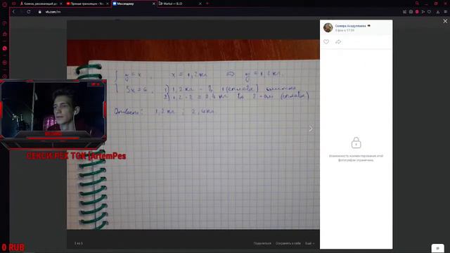 СИДИМ НА ДИСТАНТЕ И ЧИЛИМ, ТУТ ХОРОШО, ЗАХОДИ смотреть онлайн