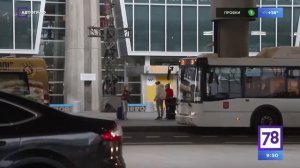 Платная парковка в Пулково