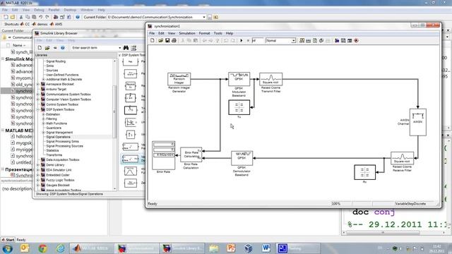 Разработка схем синхронизации для систем связи в Simulink