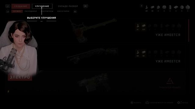 Реакция Алины рин на Элеонору в Atomic Heart смотреть онлайн