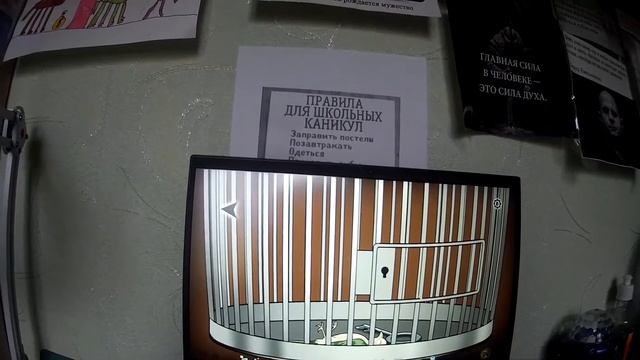 Прохождение игры Взаперти. смотреть онлайн
