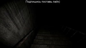 Что ждет меня в конце страшной игры SCP-087
