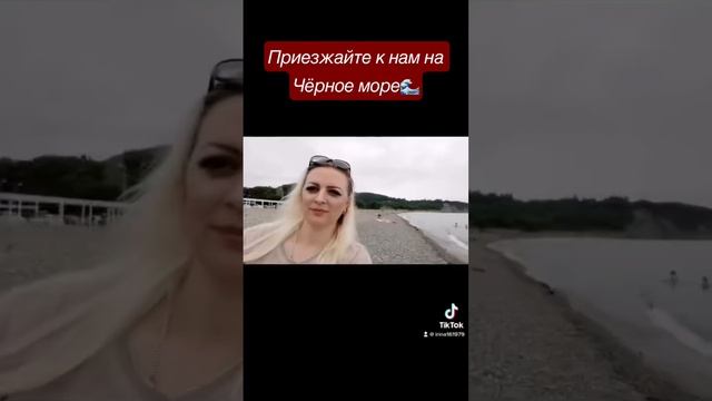 Приезжайте к нам на Чёрное море, купить дом на юге, недвижимость юга. смотреть онлайн