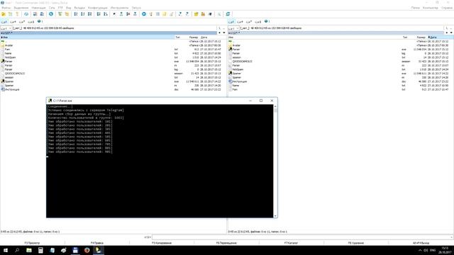 TTSpam Parser Парсер ников в Телеграм смотреть онлайн