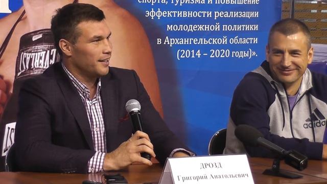 пресс-конференция и мастер-класс Григория Дрозда, турнир по боксу смотреть онлайн