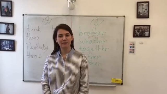 Как правильно произносить буквосочитание Th. English in a few minutes смотреть онлайн