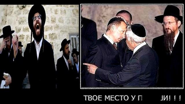 Зачем Россия если есть Хaбад
