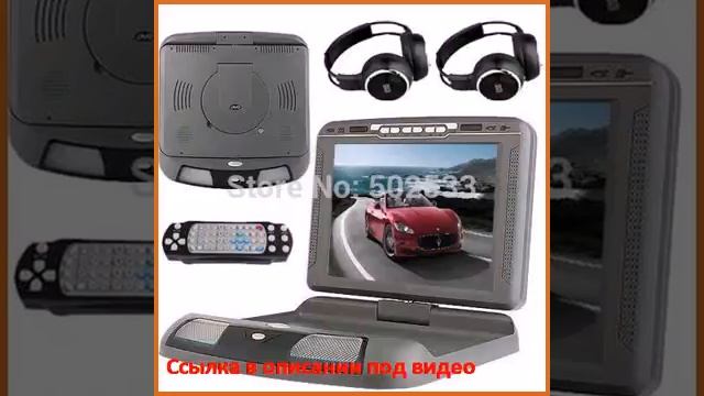 Автомобильный DVD плеер 9+ DVD MP3 MP4 MP5 USB SD смотреть онлайн