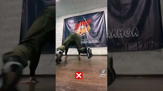 Брейк данс для начинающих: как правильно / неправильно делать Footwork - Criss Cross смотреть онлайн