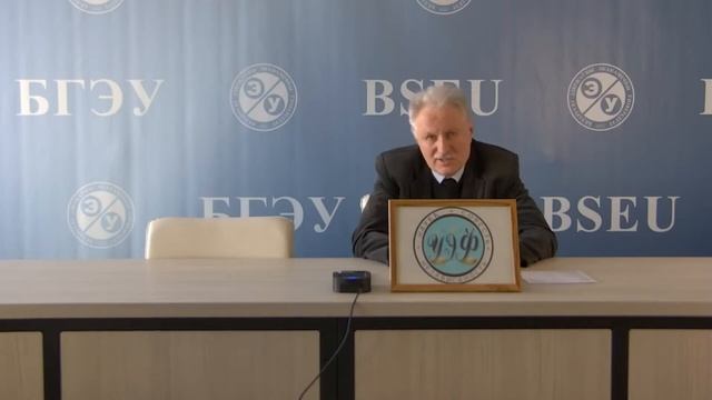 Учетно-экономический факультет. День открытых дверей смотреть онлайн