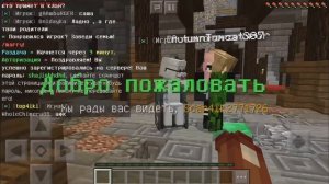 ? КАК ИГРАТЬ НА СЕРВЕРАХ Minecraft PE - БЕЗ Xbox-Live
