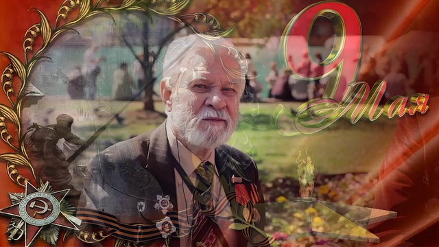 Юлия Началова - Ты же выжил, солдат