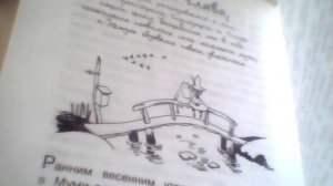 Шляпа волшебника. Глава 1.