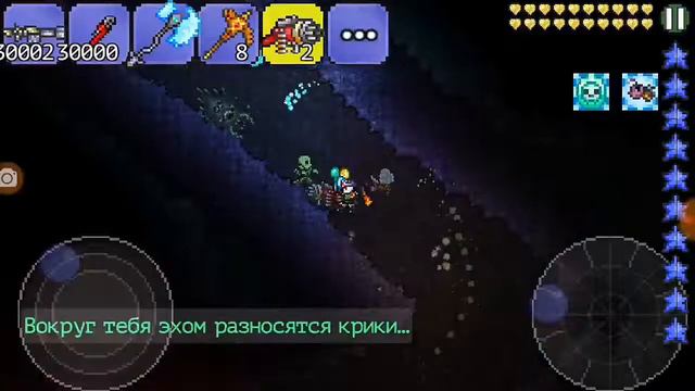 ТЕРРАРИЯ ВЫЖИВАНИЕ/#1