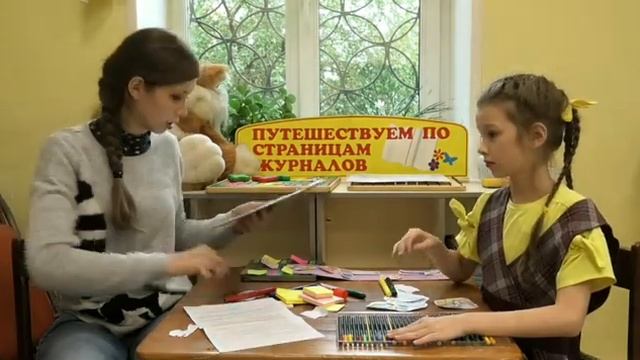 #СпросиПсихолога смотреть онлайн