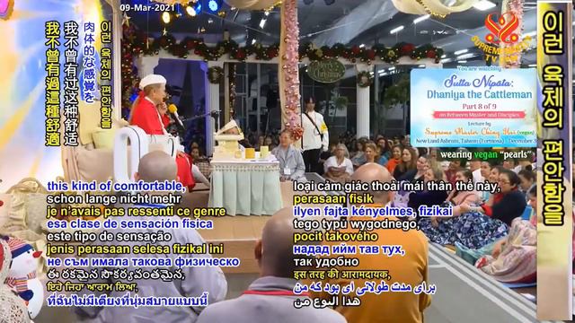 8부-숫타니파타: 소치기 다니야 [P8] Sutta Nipāta: Dhaniya the Cattleman, Part 8 of 9, Dec 30, 2019 смотреть онлайн