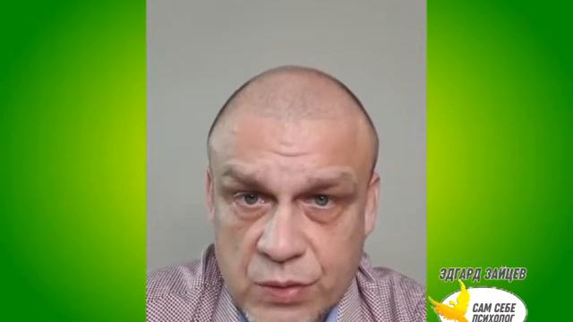 Научись прощать самого себя смотреть онлайн