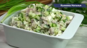 Какой же это ВКУСНЫЙ салат на каждый день «Знаток» Каждый раз влюбляюсь в него все сильнее и сильнее