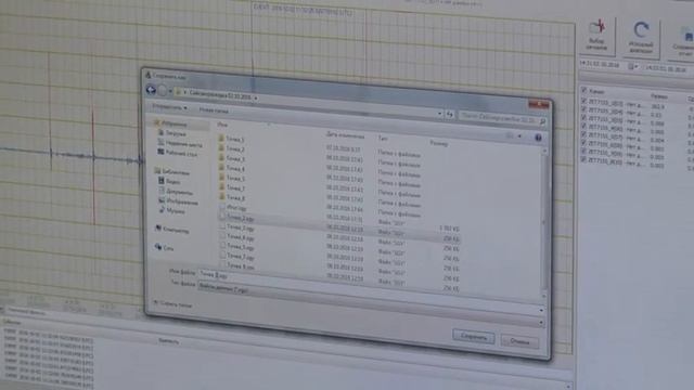 Обработка данных сейсморазведки по методу многоканального анализа поверхностных волн (MASW) смотреть онлайн