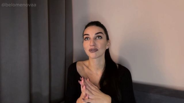 Что делать если ты бьюти и не начинаешь обучать, потому что хочется идеально и не хватает пинка? смотреть онлайн
