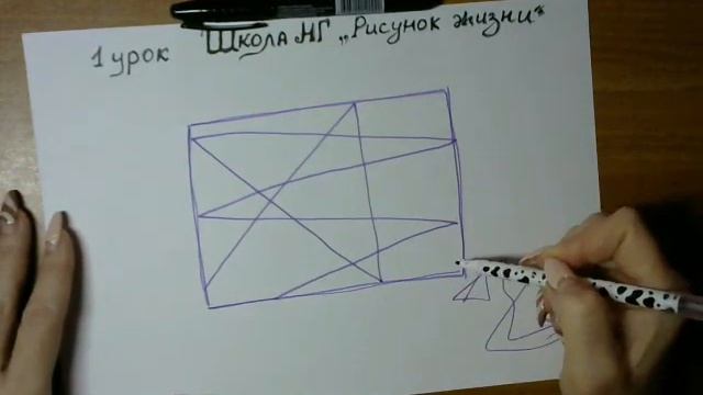Освоение пространства листа. Нейрографика с Татьяной_Алпатовой смотреть онлайн