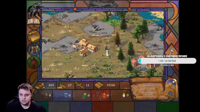 Проходим Shandalar (Magic: The Gathering 1997) | Часть 2