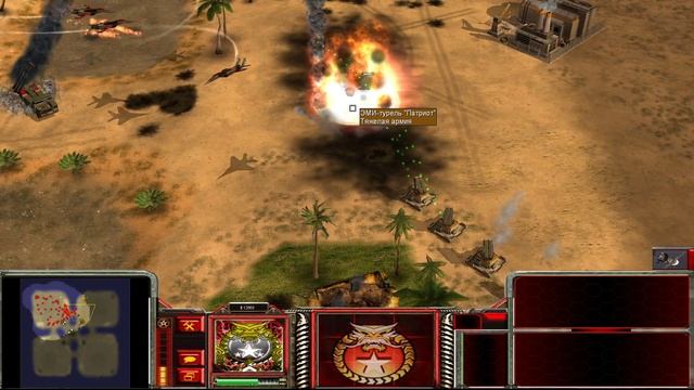 ГЕНЕРАЛ БОСС В C&C Generals: Project Raptor 9.1.18 смотреть онлайн