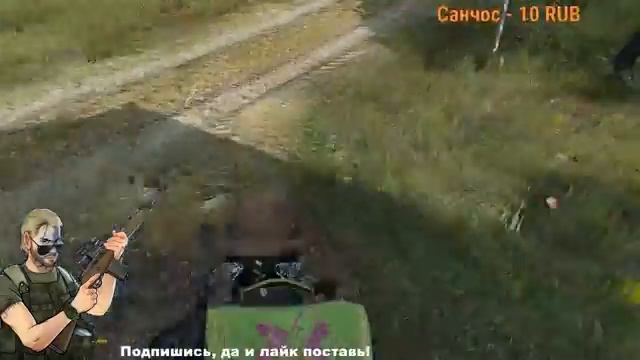 DayZ Standalone Олени рашат аэропорт! смотреть онлайн