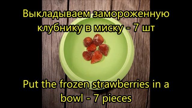 Как я раньше не догадалась?САМОЕ полезное мороженое из натуральных продуктов?Ice cream at home? смотреть онлайн