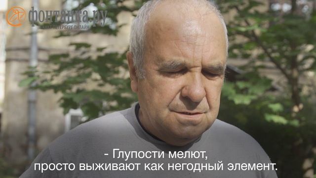 Как пять профессоров СПбГУ осудили дворника Богинича за ненормативную лексику и харрасмент смотреть онлайн